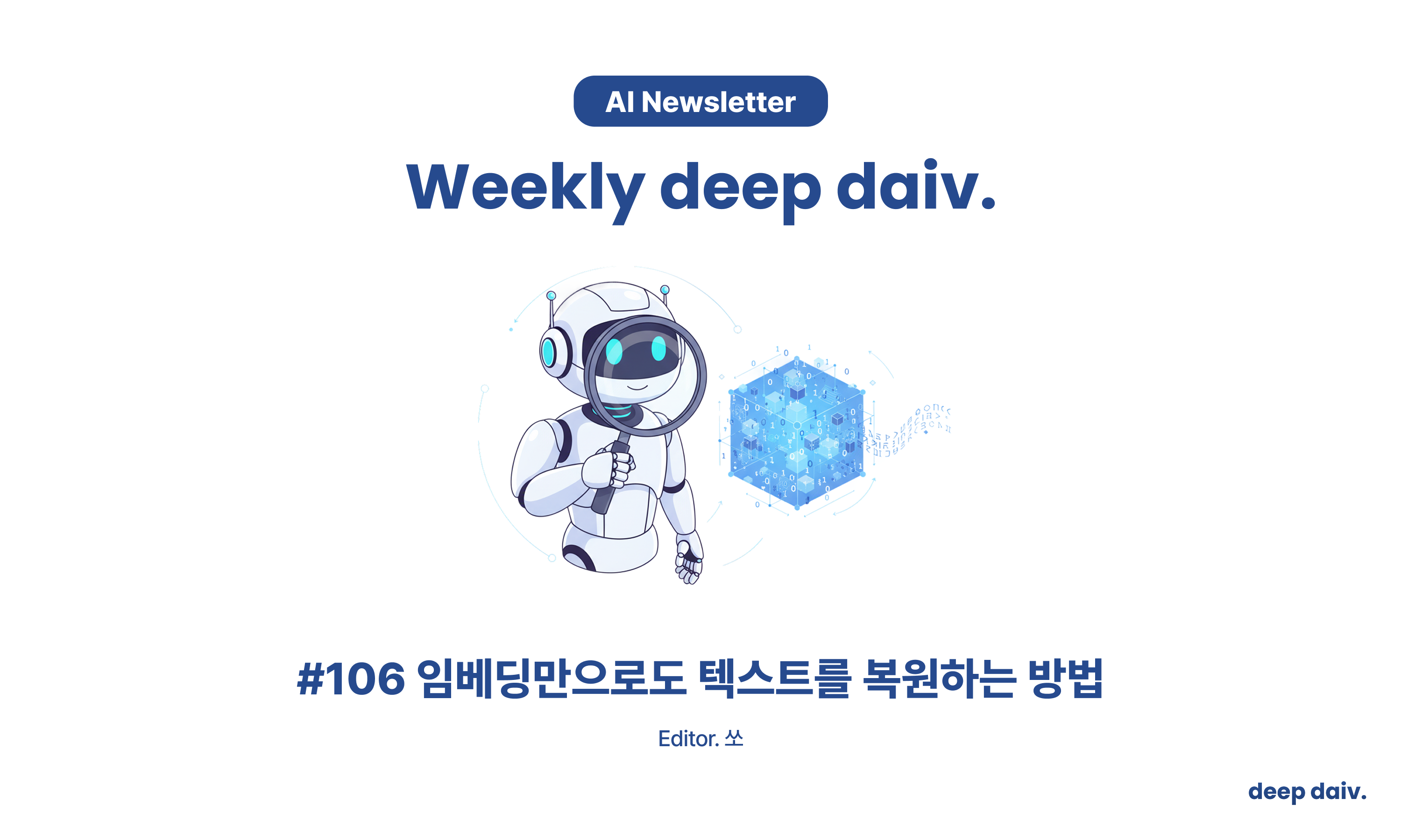 콘텐츠 썸네일